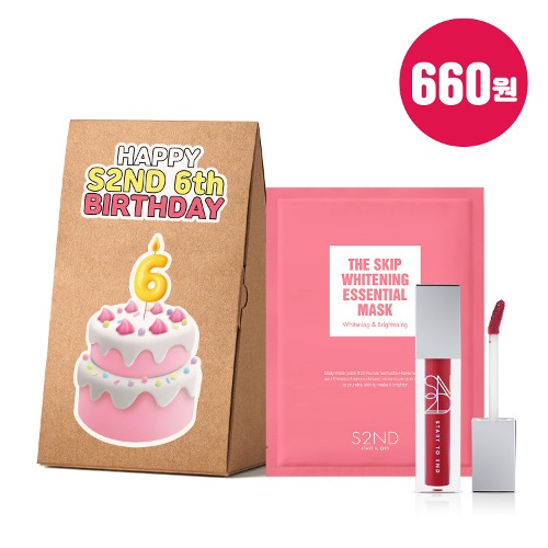 [660원] 브랜드 6주년 <br>BIRTHDAY KIT <br> 터치스테이립틴트 + 화이트닝 마스크